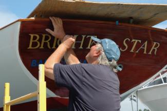 Herreshoff Original H-28 Bright Star Herreshoff Original H-28 Bright Star, view of stern